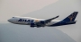 Boeing 767 Cargo Jetliner Crashes in Texas, No Survivors